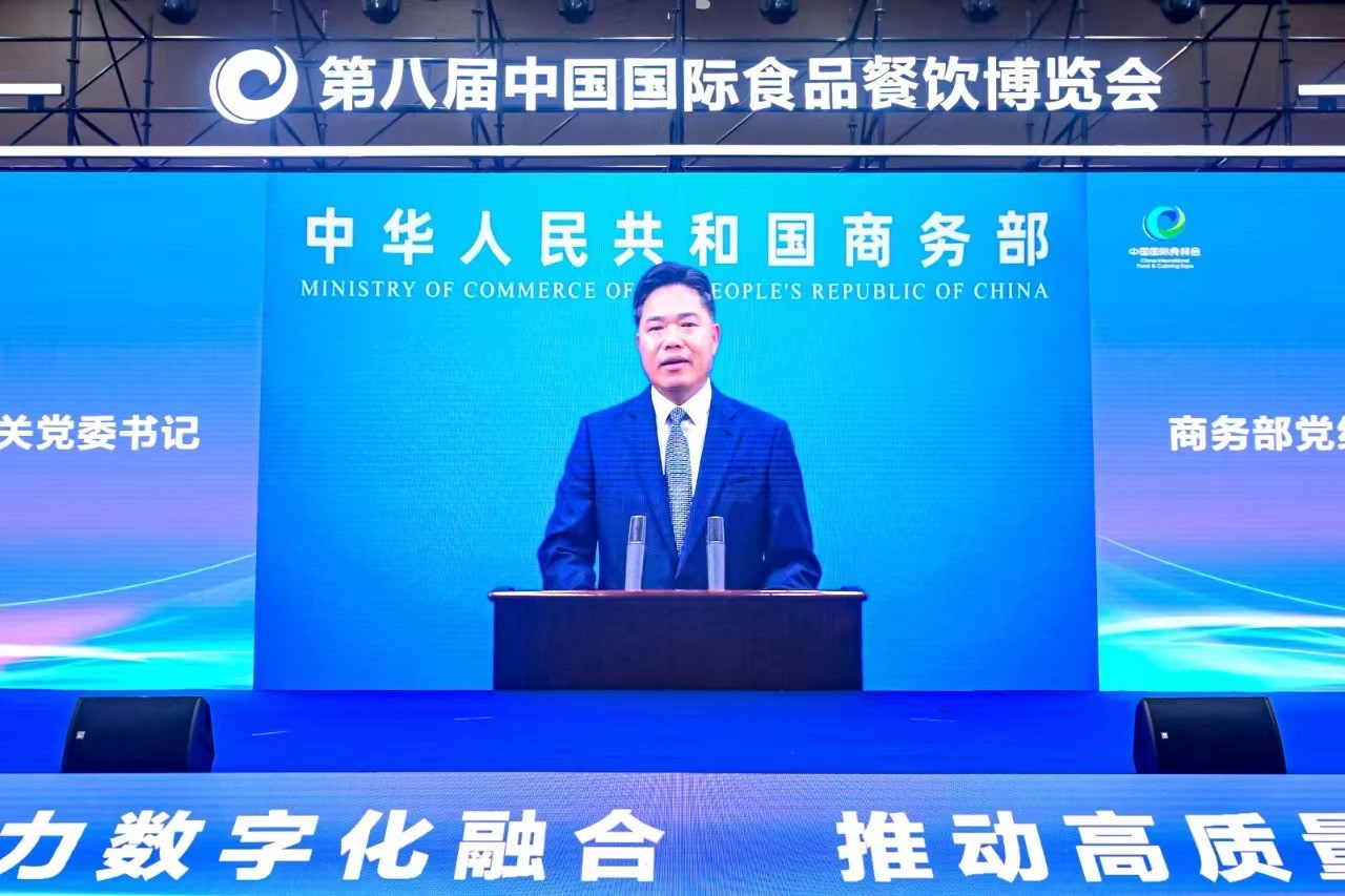 第八届中国国际食品餐饮博览会9月15日在湖南长沙盛大开幕