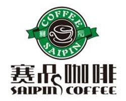 长沙食餐会展商