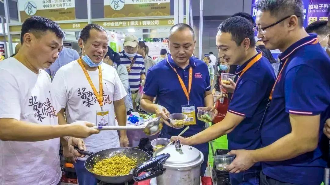 第八届长沙国际食餐会 采购商攻略分享