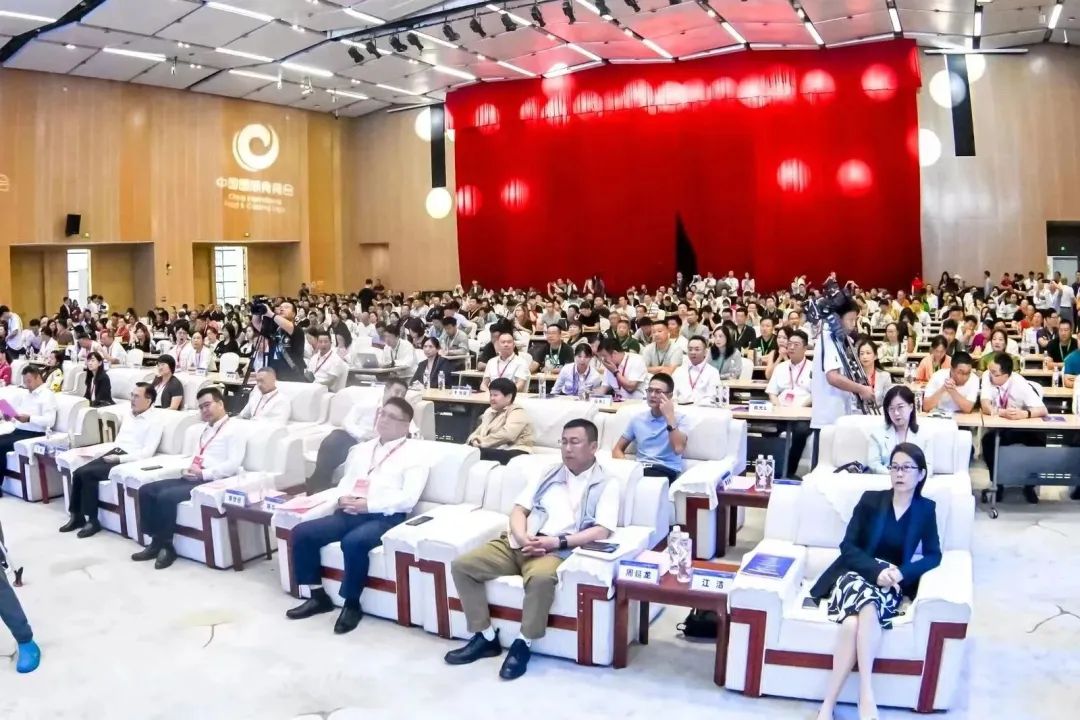 长沙食餐会大会会议