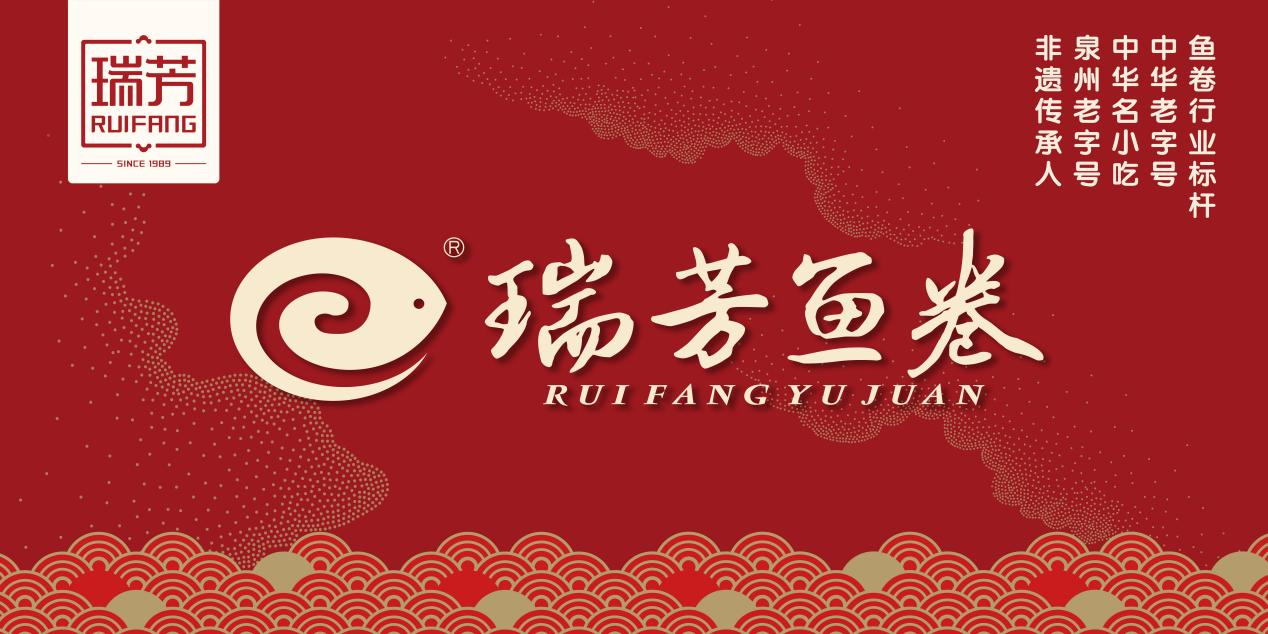 福味飘香 闽货华夏行，让您在长沙食餐会轻松get八闽美食！