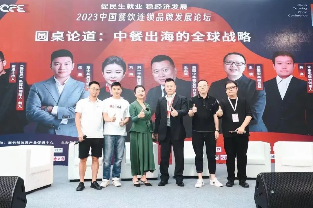 第八届食餐会顺利举办，观众人次达21.54万！再创新高！