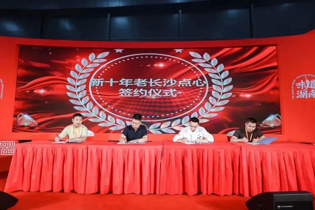 第八届食餐会顺利举办，观众人次达21.54万！再创新高！