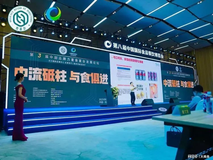 第八届食餐会顺利举办，观众人次达21.54万！再创新高！