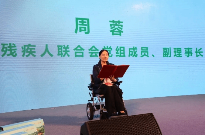 湖南省阳光助残·好物推荐系列活动成功举办