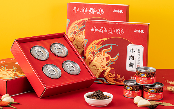 湖南省天味食品配料有限公司