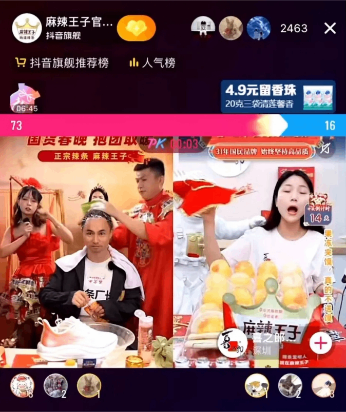 疯狂上热搜，麻辣王子的逆袭之路有多野？