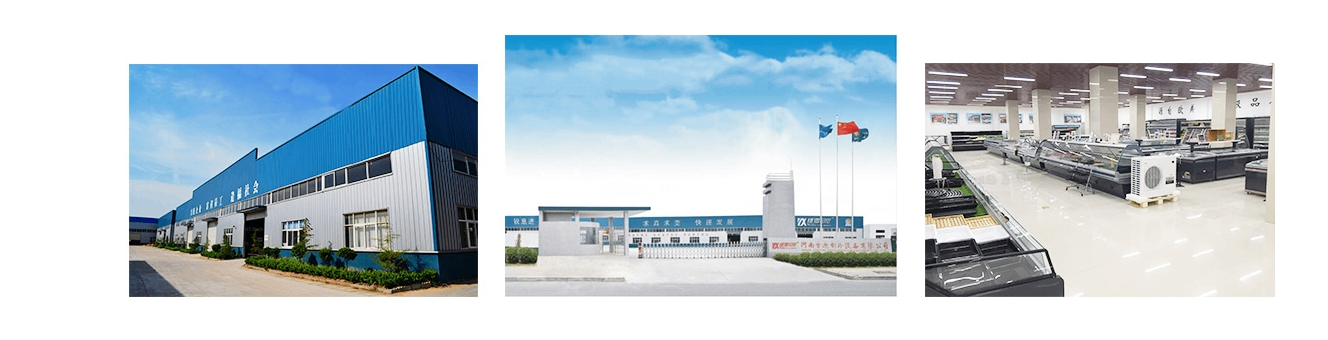 河南雪迎制冷设备有限公司