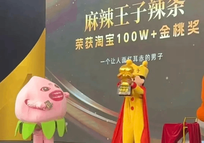 疯狂上热搜，麻辣王子的逆袭之路有多野？