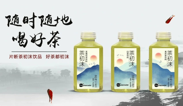 瞄准年轻人的“日常水替”，无糖茶谁能脱颖而出？