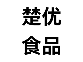 长沙食餐会展商