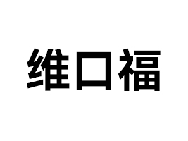 长沙食餐会展商
