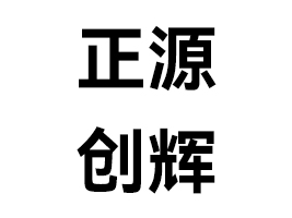 长沙食餐会展商
