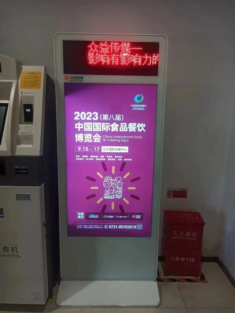 长沙食餐会推广宣传力度有多大，宣传报道覆盖百万人群