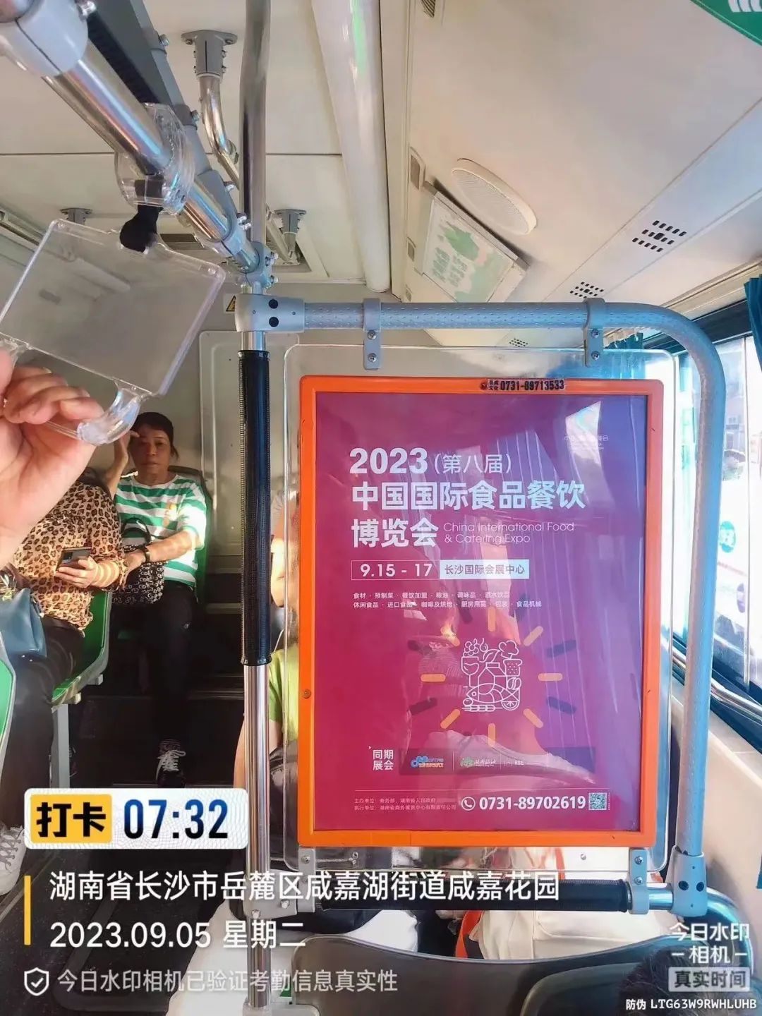 长沙食餐会推广宣传力度有多大，宣传报道覆盖百万人群