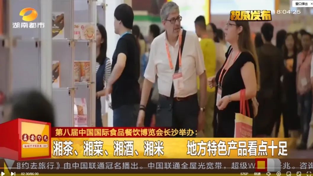 长沙食餐会推广宣传力度有多大，宣传报道覆盖百万人群