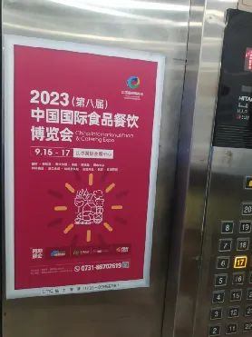 长沙食餐会推广宣传力度有多大，宣传报道覆盖百万人群