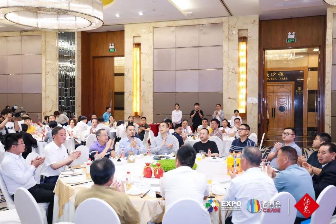 中国酒谷·妙境湘西 | 湘酒龙头酒鬼酒闪耀中博会、长沙酒博会