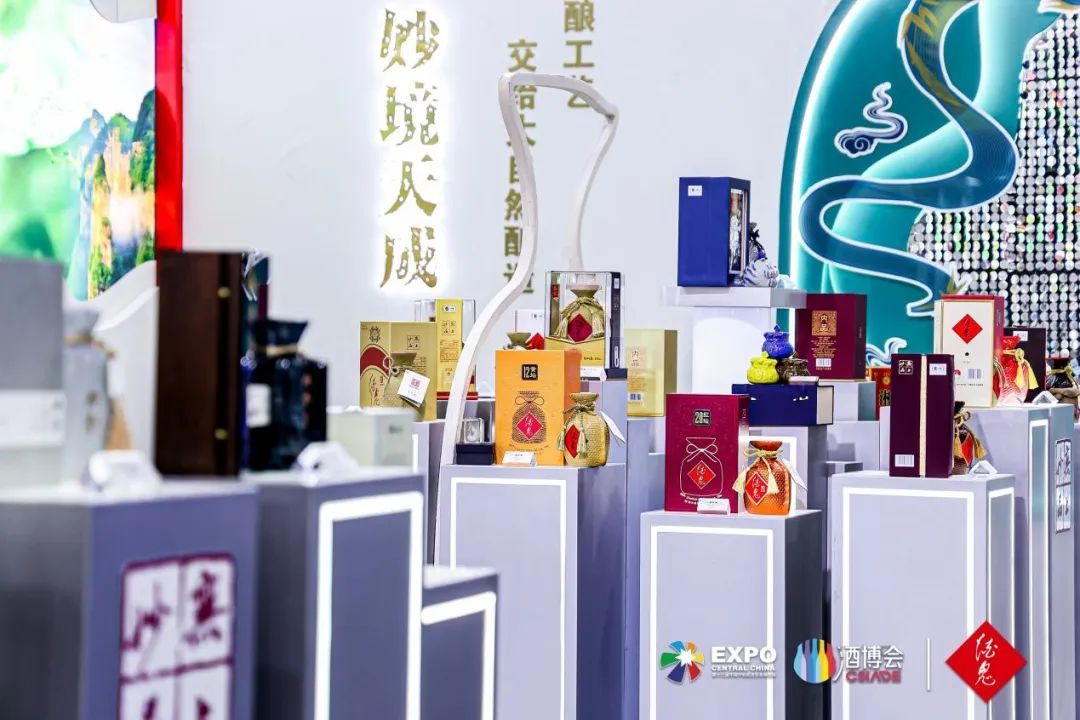 中国酒谷·妙境湘西 | 湘酒龙头酒鬼酒闪耀中博会、长沙酒博会