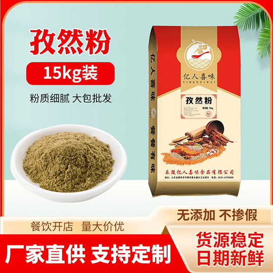 烧烤秘籍揭秘！热门单品，亿人追捧，餐餐好滋味！