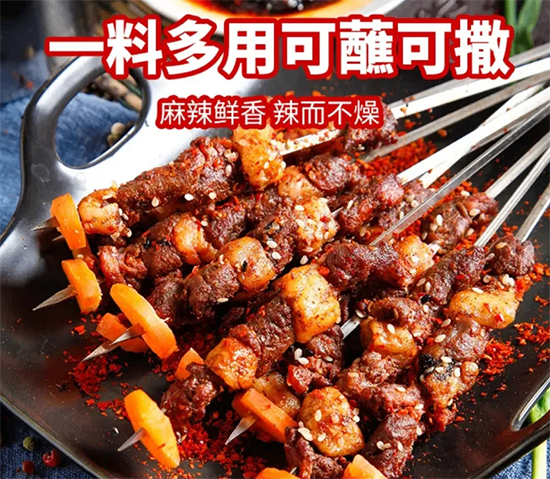烧烤秘籍揭秘！热门单品，亿人追捧，餐餐好滋味！
