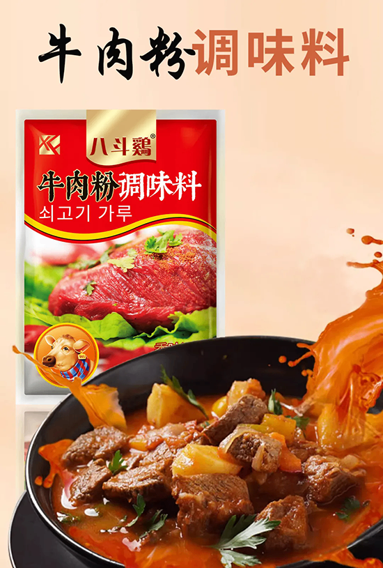 一滴进菜，整屋飘香，鲜之素鸡精鸡汁，鲜香的绝佳搭配且鲜味长久留存！