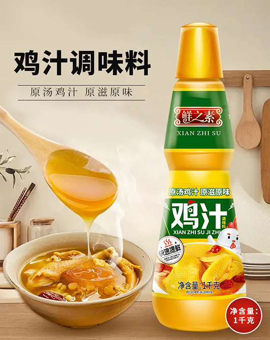 一滴进菜，整屋飘香，鲜之素鸡精鸡汁，鲜香的绝佳搭配且鲜味长久留存！