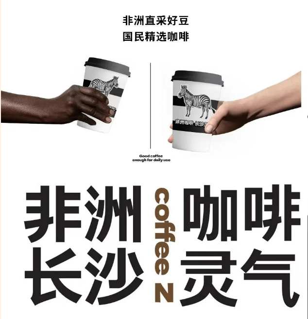 食餐会展商推荐：小咖主 咖饮界新晋黑马