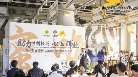 食餐会展商推荐：小咖主 咖饮界新晋黑马