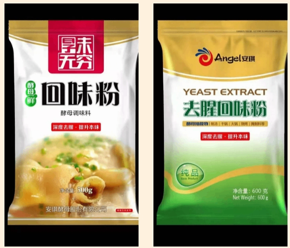 长沙食餐会展商推荐｜安琪酵母股份公司