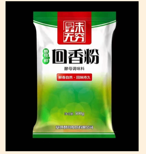 长沙食餐会展商推荐｜安琪酵母股份公司