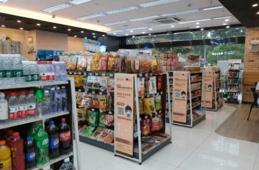 食餐会优质采购商｜珊珊便利店：新珊珊，心零售