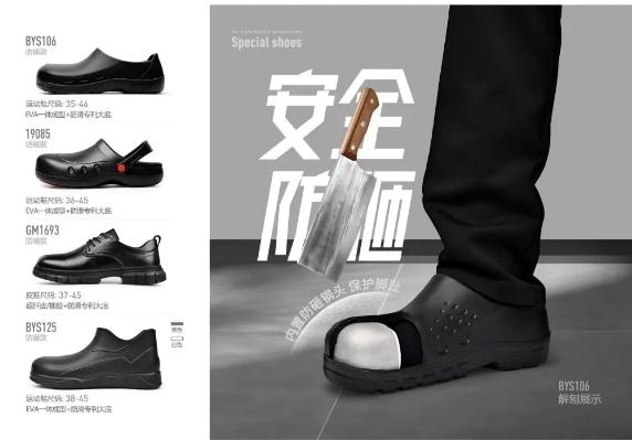 飒爽九月，潇湘食韵｜潍坊滑必克商贸有限公司与您相约第九届食餐会