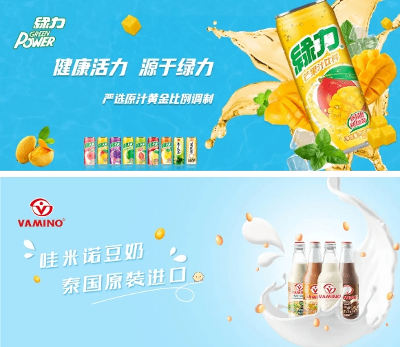 深圳承源国际贸易有限公司与您相约第九届食餐会