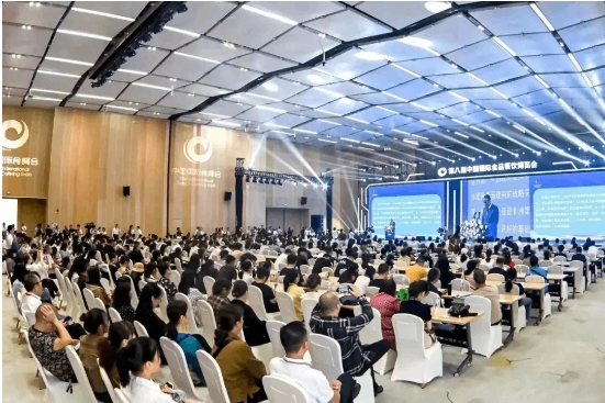 【参展商必读】｜第九届中国国际食品餐饮博览会（食餐会）