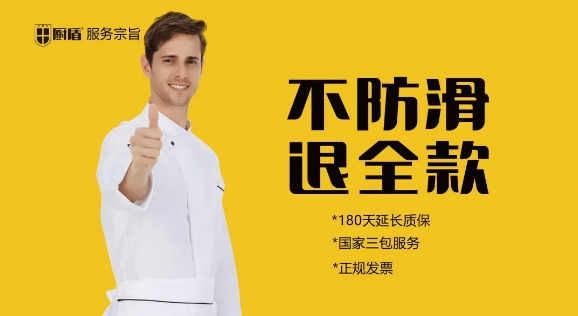 飒爽九月，潇湘食韵｜潍坊滑必克商贸有限公司与您相约第九届食餐会