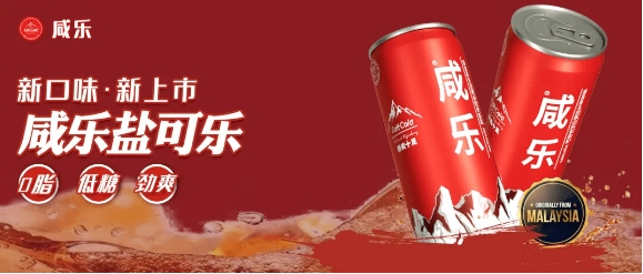 深圳承源国际贸易有限公司与您相约第九届食餐会