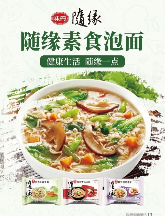 深圳承源国际贸易有限公司与您相约第九届食餐会