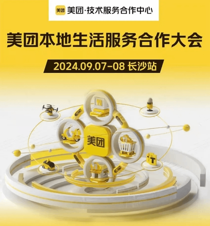 倒计时2天！同期活动抢先看！9月6日，共赴食餐会盛宴！