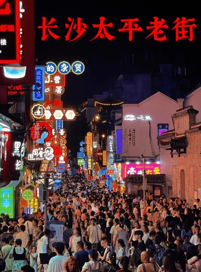 相约“食餐会”！长沙新消费餐饮主题馆邀你一站式打卡长沙热门餐饮品牌