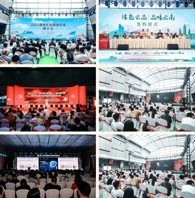 倒计时2天！同期活动抢先看！9月6日，共赴食餐会盛宴！