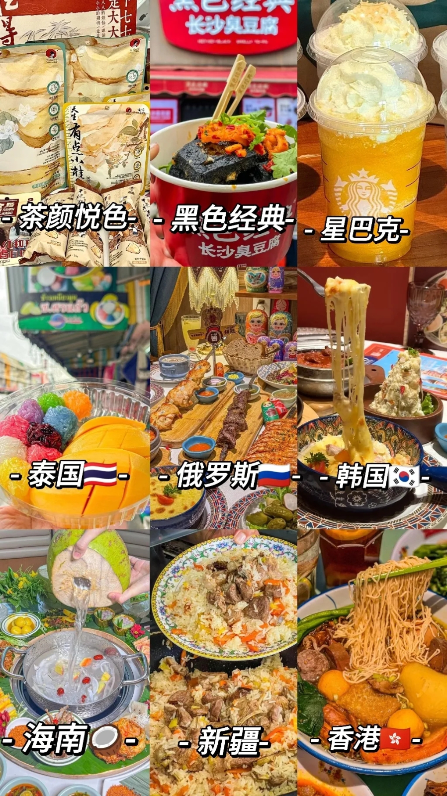 倒计时2天！同期活动抢先看！9月6日，共赴食餐会盛宴！