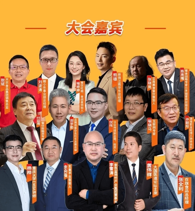 倒计时2天！同期活动抢先看！9月6日，共赴食餐会盛宴！