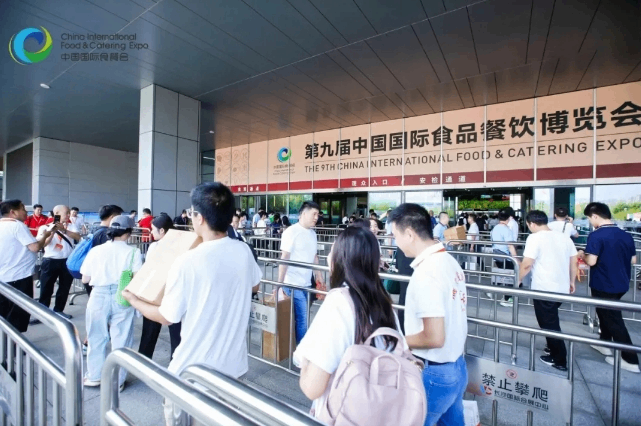 首日4.8万人次！直击第九届中国国际食品餐饮博览会开馆首日