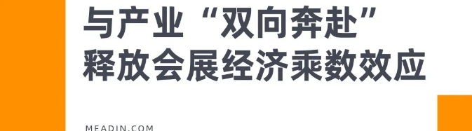 会展经济的湖南样本：一场美食与经济的双赢