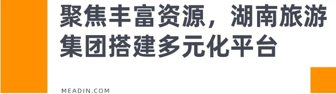 会展经济的湖南样本：一场美食与经济的双赢