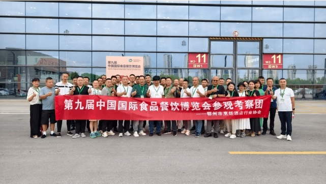 第九届食餐会采购商风采展示！海量采购商选货忙