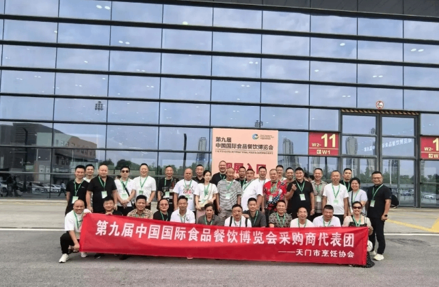 第九届食餐会采购商风采展示！海量采购商选货忙