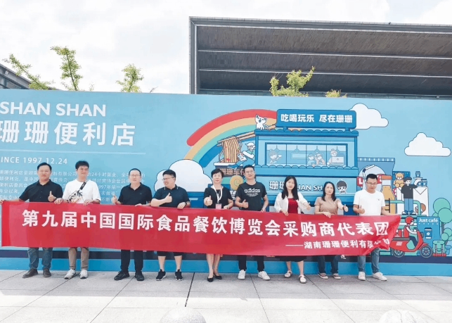第九届食餐会采购商风采展示！海量采购商选货忙