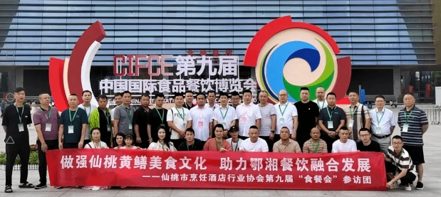 第九届食餐会采购商风采展示！海量采购商选货忙